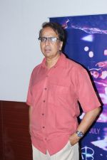 Anant Mahadevan at the Special Screening of film Shab on 12th July 2017